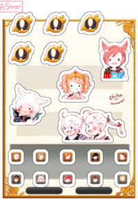 シール