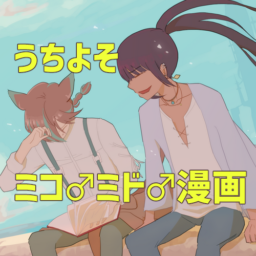 ななしけ