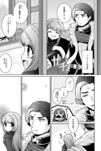 【エメアゼ♀】奇跡のぬくもり