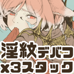 自傷癖ノ猫