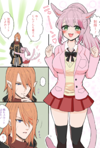 【展示】エレミコ制服まんが