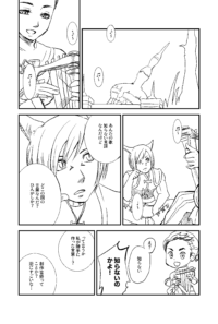 心に射す旋律