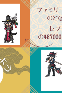 前回のネットプリント