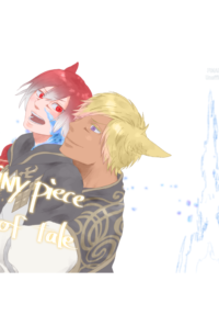 【再販】Tiny piece of tale