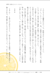 【展示】ひろラハ