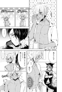 オスッテ2人がいちゃいちゃしてるだけのマンガ