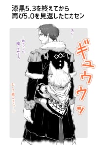 ついったー14らくがき
