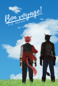 【ラハ光♂】Bon voyage!