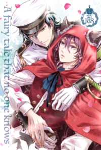 サンプル/A fairy tale that no one knows 