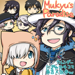 Mukyu's Paradise