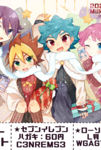 ネットプリント