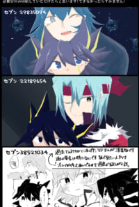 ネップリ無配