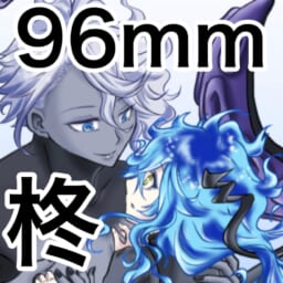 96mm