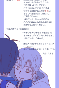 髪飾り