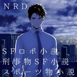 NRD