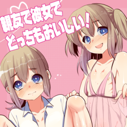 あめさー