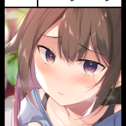 ひらひら