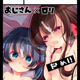 もものみプラス