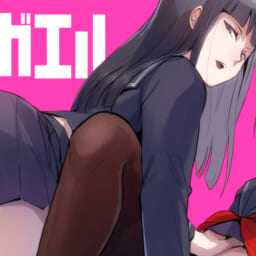 ヤドクガエル