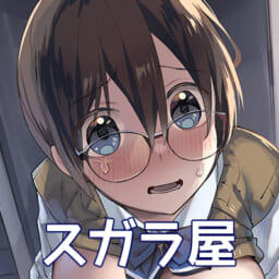 スガラ屋