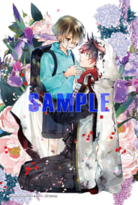 【特製イラストカード】『B-Awesome（ビーオーサム）』Vol.03 拾い子×人外（前編）高山しのぶ先生