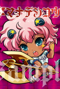 あいすのデビル「マナデシコウヒ」