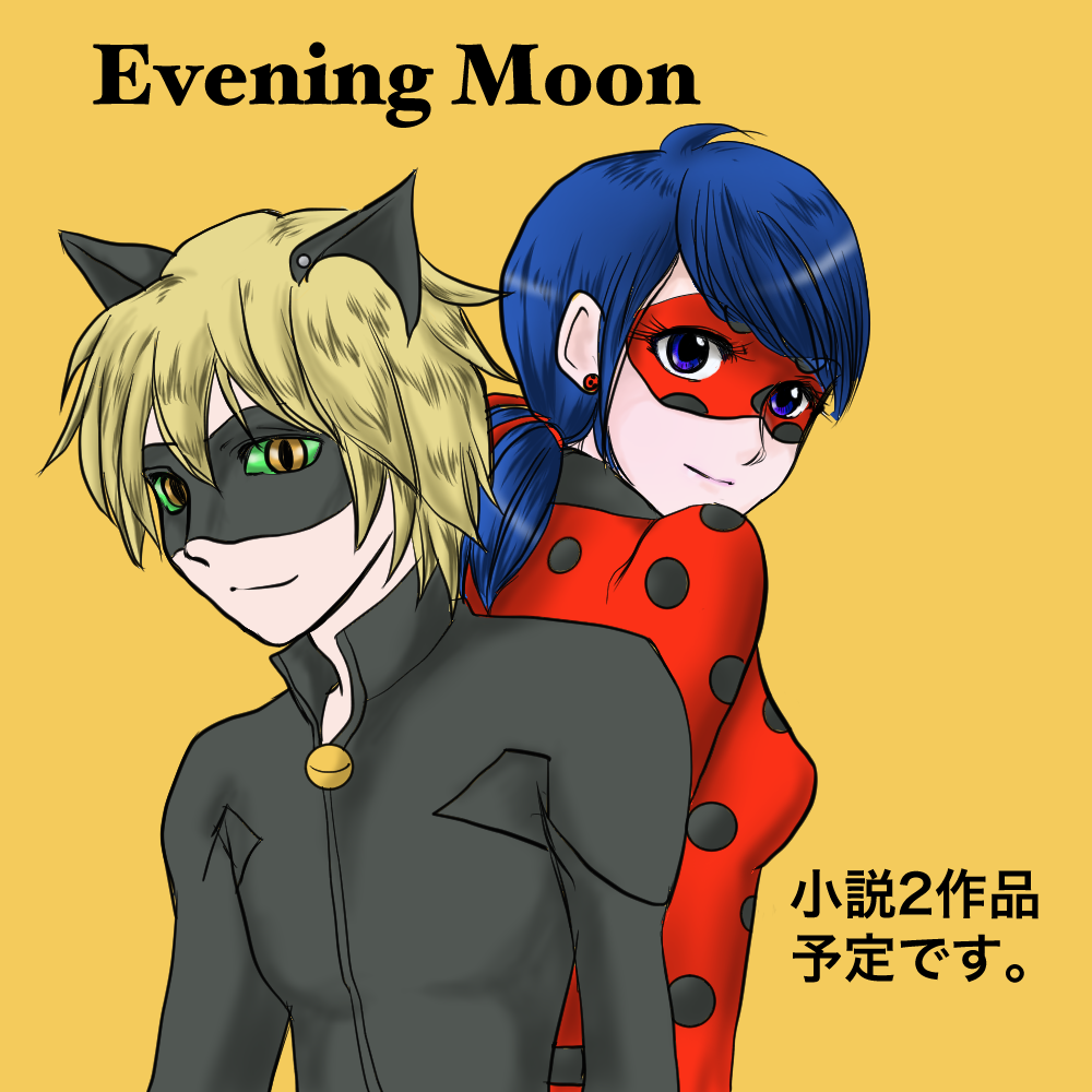 EveningMoon