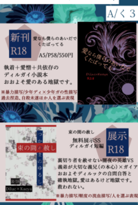 葡萄畑(ホールA/く3)お品書き