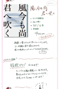 お品書き