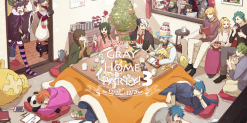 Gray Home Party !3