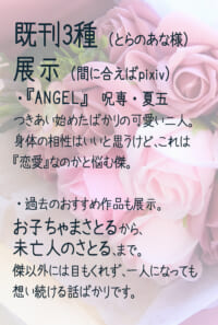 12/31～1/1　GEGO DIG NEW YEAR PARTY