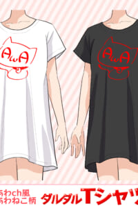 ユルユルあわねこTシャツ