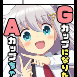 なむあーる