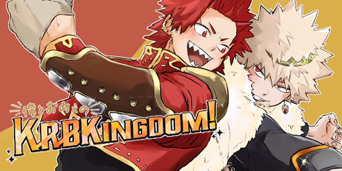 俺とおめぇのKRBKingdom!