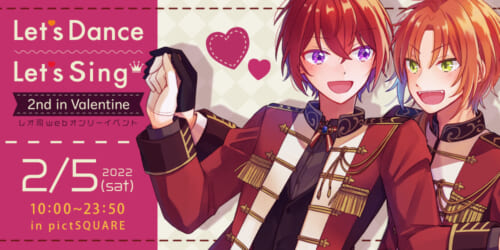 Let’s Dance Let’s Sing 2nd in Valentine