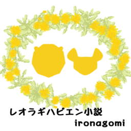 ironagomi