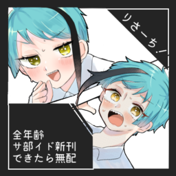 りさーち！