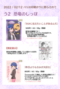 お品書きです