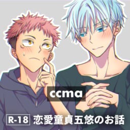 ccma