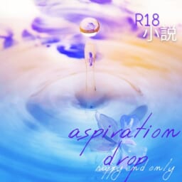 aspiration drop