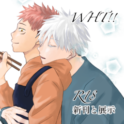 W.H.T!!