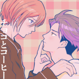 チョコとコーヒー