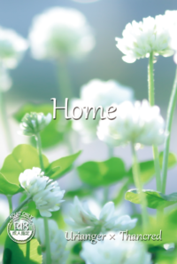 【ウリサン】Home