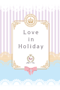Love in Holiday