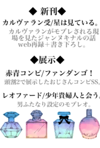 お品書き