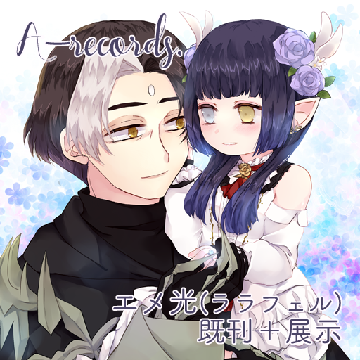 まいか