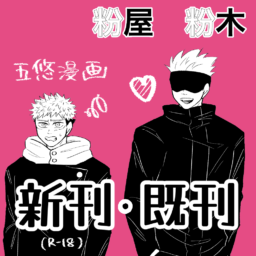 粉屋