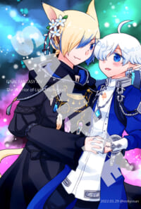 無料配布光フィノネップリ