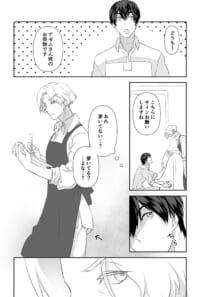 団地妻ハーデス