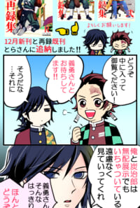 おしながき